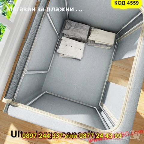 Сгъваем органайзер за дрехи тип кутия - с преден прозорец, сив - КОД 4559, снимка 5 - Други - 50874023