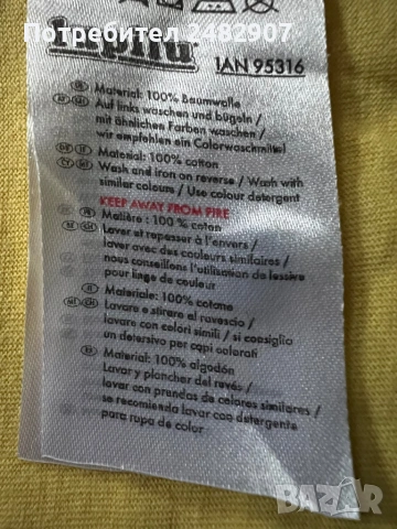 Бебешка блуза, снимка 8 - Бебешки блузки - 53476177