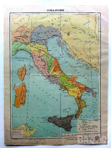 Стара карта "Стара Италия" - 26.5см.х 20см. - 1960г.