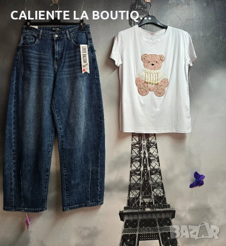 Дънки балон 