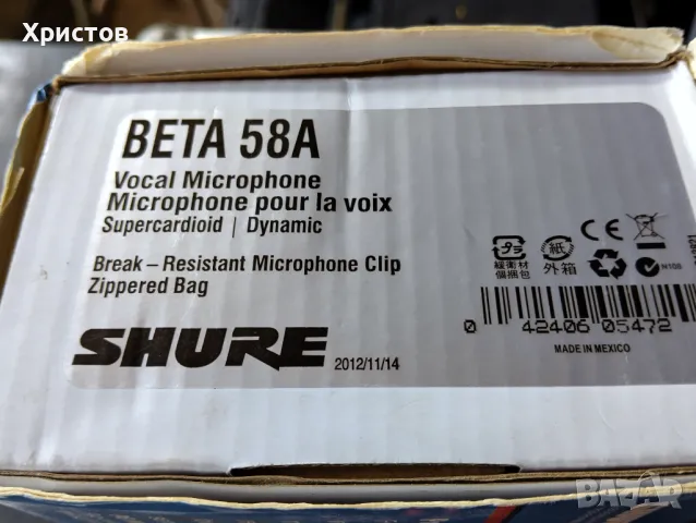 SHURE BETA 58A, снимка 3 - Микрофони - 47198344