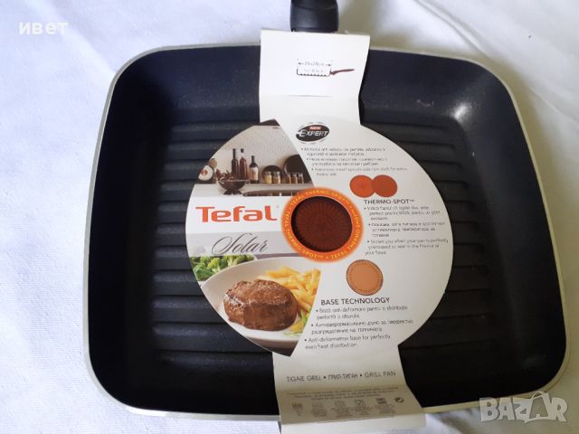 Нов комплект Tefal 3 тигана за 100 лв. юбилеен, снимка 8 - Съдове за готвене - 45380762