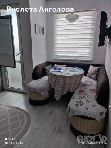 Тристаен кв.Балик