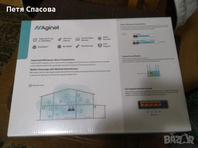 Рутер tp-link EX220 (AX1800) , снимка 3 - Рутери - 52840774