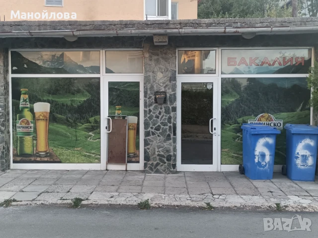 Отдавам помещение за търговска дейност, снимка 1