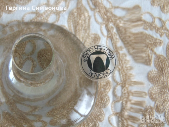 Фруктиера WALTHER GLAS, снимка 3 - Други - 52455959