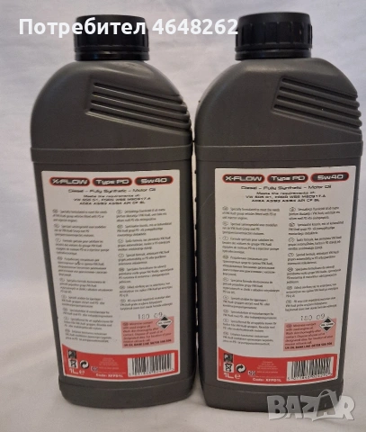 Масло Comma X Flow Type PD 5W-40 2л., снимка 2 - Аксесоари и консумативи - 53966378