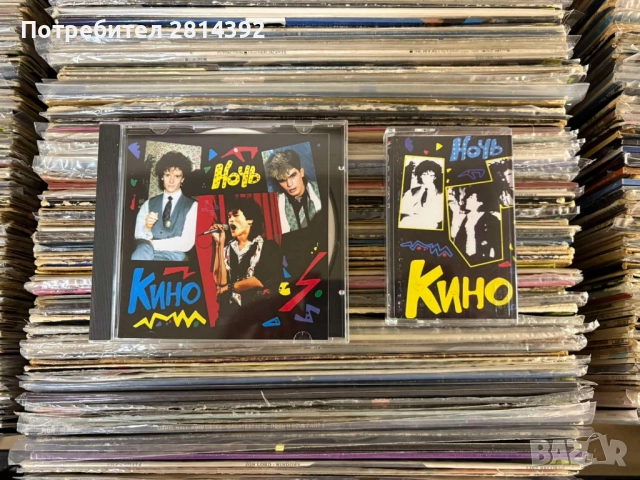 КИНО НОЧЬ Грамофонна плоча, СД, Аудио касета Виктор Цой, снимка 5 - Грамофонни плочи - 52815318
