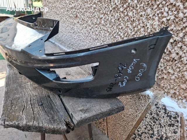 Задна броня за Ford Kuga от 2013 до 2019, снимка 4 - Части - 51369795