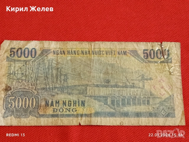 Стара банкнота ВИЕТНАМ рядка за КОЛЕКЦИЯ ДЕКОРАЦИЯ 53234, снимка 5 - Нумизматика и бонистика - 53189845