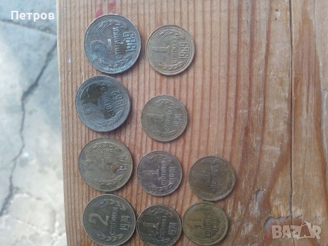 подавам стари монети при интерес пишете на лично , снимка 8 - Антикварни и старинни предмети - 45248940