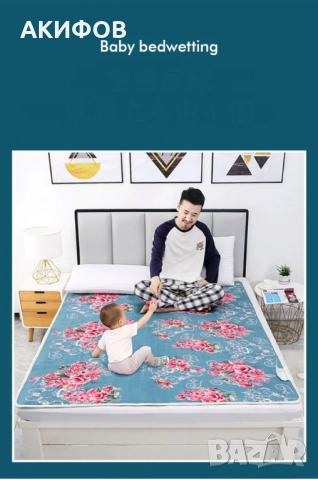 Водоустойчиво електрическо одеяло., снимка 6 - Олекотени завивки и одеяла - 51886635