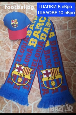 RAPHINHA 11 ❤️⚽️ детско юношески футболни екипи НОВО сезон 2026 година , снимка 15 - Футбол - 39238238