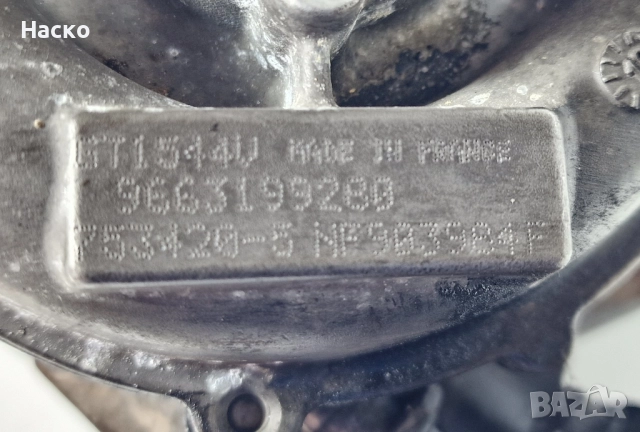 Турбо Турбина 1.6 HDI Peugeot 407 308 307 207 Citroen C4 C5 Berlingo Пежо Ситроен GT1544V 9663199280, снимка 5 - Части - 52580295