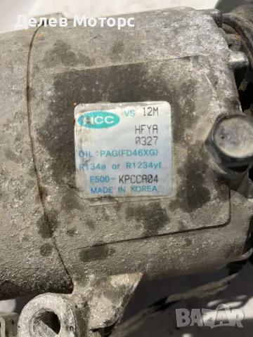 KPCCA04 / FD46XG компресор за климатик от Hyundai I20 1.1 CRDI, 75 кс, 6 ск., двигател D3FA, снимка 4 - Части - 49677207