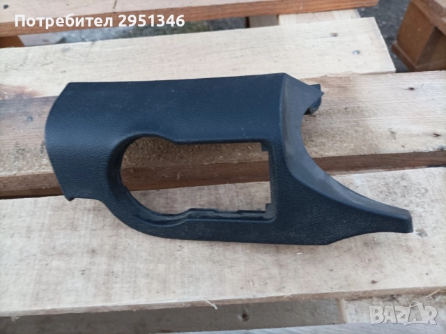 Интериорна пластмаса Opel Insignia 13241914