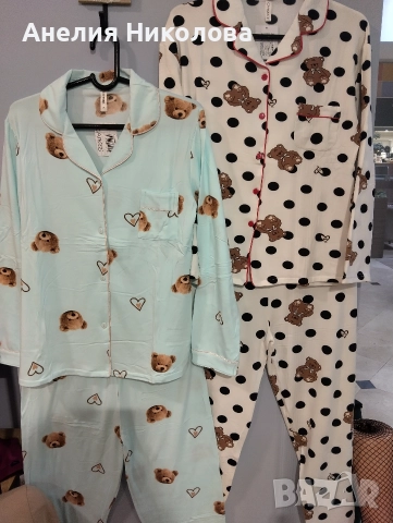 много меки пижами 