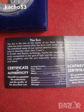 1 долар 2009 г. - СЛЪНЦЕ , о-ви Кук, снимка 6 - Нумизматика и бонистика - 54254026
