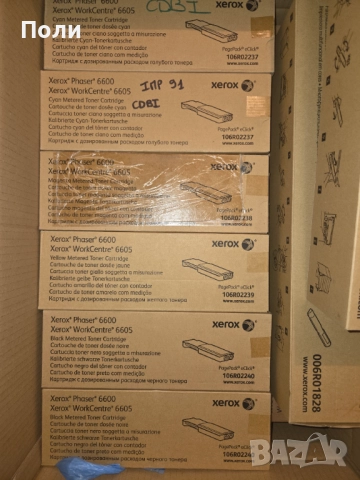 Toner, fuser, drum XEROX, HP, Brother