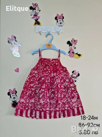 бебешки дрехи , снимка 14 - Комплекти за бебе - 52942729