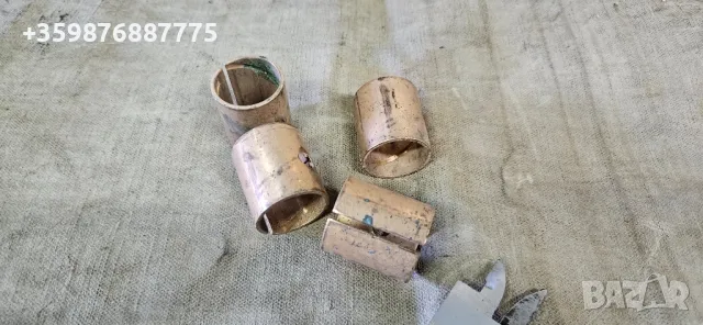 Месинг Дръжки нож ножове стомана втулки , снимка 2 - Ножове - 50401731