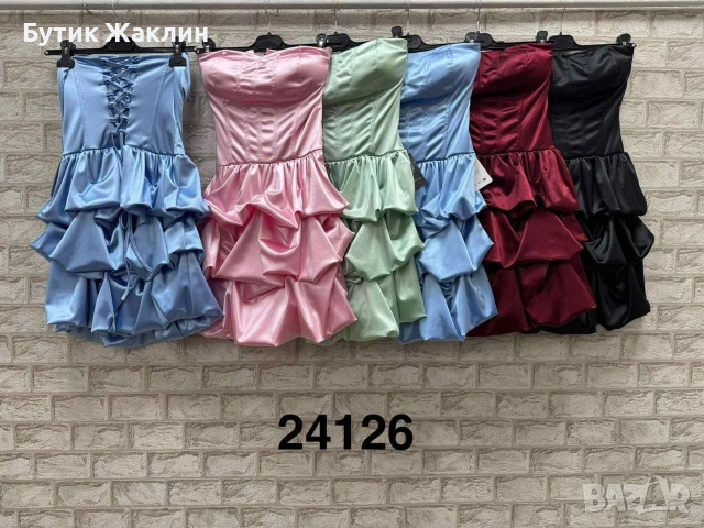 Дамска сатенена рокля 