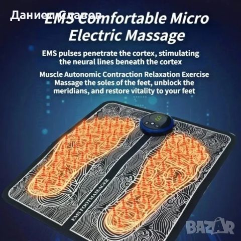 Електроимпулсен стимулатор за ходила Ems Foot Massager, снимка 4 - Друга електроника - 45200385