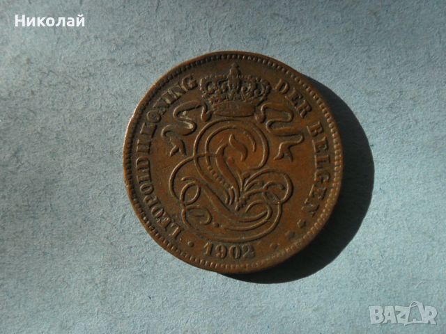2 цента 1902 г. Белгия, снимка 2 - Нумизматика и бонистика - 45210193