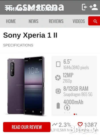 Sony Xperia1ii/5G/8/256GB Отличен , снимка 4 - Sony - 53012640
