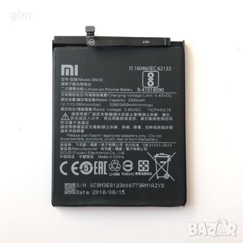 НОВИ!! Батерия за Xiaomi Mi8,  BM3E