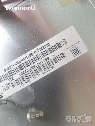 CCFL лампа дисплей M220Z1-L03 Rev.C1 от телевизор Philips Модел 22PFL3403/10​