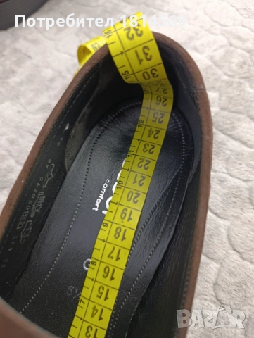 Дамски обувки , снимка 4 - Дамски ежедневни обувки - 54262705