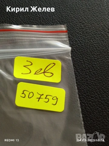 Две Банкноти 1000 лей Румъния/ 1000 рупия 1992г. Индонезия за КОЛЕКЦИЯ ДЕКОРАЦИЯ 50759, снимка 15 - Нумизматика и бонистика - 51247017