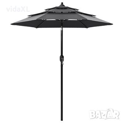 vidaXL Градински чадър на 3 нива с алуминиев прът, антрацит, 2 м*SKU:313854