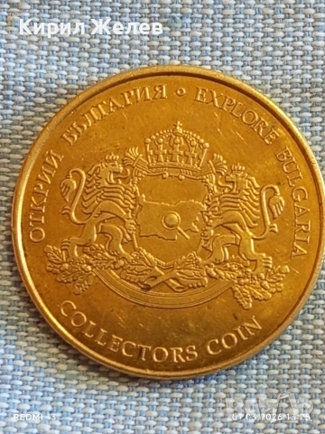 Сувенирна монета ОТКРИЙ БЪЛГАРИЯ тема ПЕЩЕРА БАЧО КИРО 42897