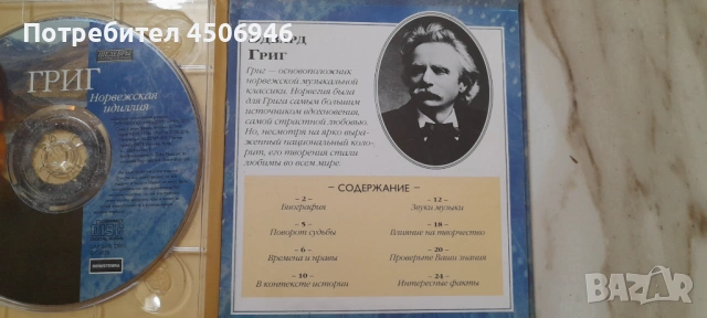 Компакт дискове, снимка 2 - CD дискове - 53395951