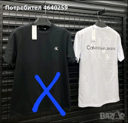 мъжки тениски и екипи висок клас, снимка 10 - Спортни дрехи, екипи - 53422646