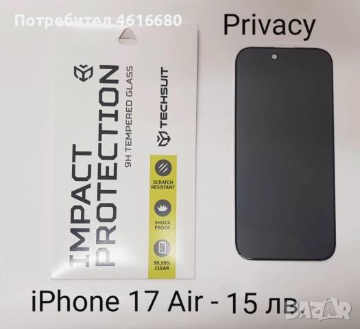 Калъф CarbonFiber за iPhone 17, 17 Pro, 17 Pro Max, 17 AIR, 16, 16 Pro, 16 Pro Max, 16 Plus, снимка 8 - Калъфи, кейсове - 52118987