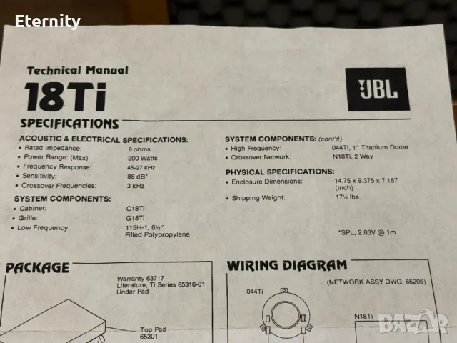 JBL 18Ti / Тонколони, снимка 13 - Тонколони - 48897515