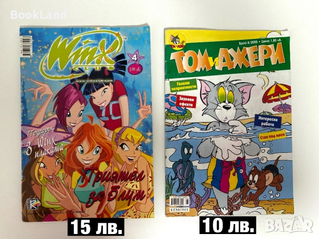 Списание Winx club и Том и Джери