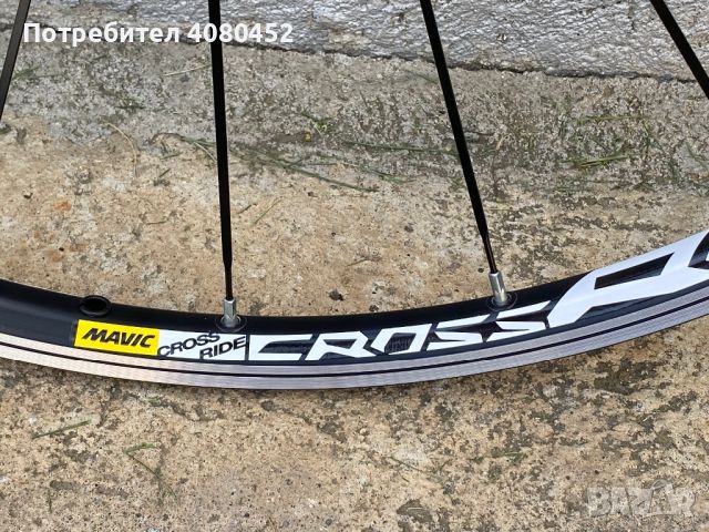 Чисто нови Капли Mavic CrossRide UB 26" V-Brake Wheelset, снимка 2 - Части за велосипеди - 45491054