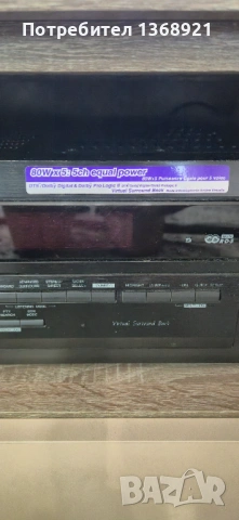 Усилвател  pioneer с две колони jbl , снимка 2 - Аудиосистеми - 54103718