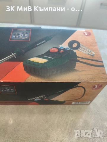 Чисто нов поялник Parkside Pls 48 D2, снимка 2 - Други инструменти - 53643700