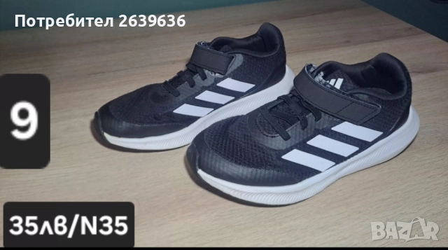 детски зимни обувки , снимка 2 - Детски обувки - 52514076