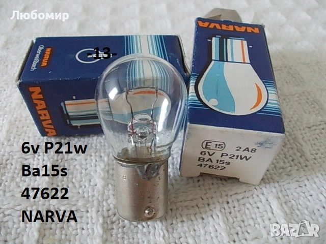 Лампа 6v 15w микроскоп - списък., снимка 13 - Медицинска апаратура - 44855142