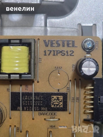 Power board 17IPS12 от TELEFUNKEN T40FX280DLBPW, снимка 2 - Части и Платки - 51935231