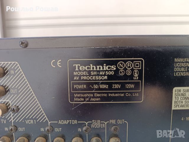 AV Processor Technics SH-AV500, снимка 6 - Ресийвъри, усилватели, смесителни пултове - 45580669