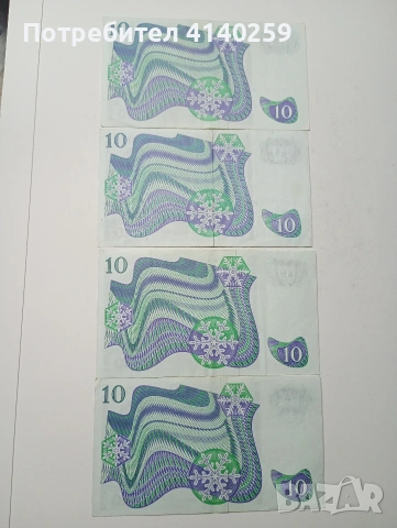 ШВЕЦИЯ БАНКНОТИ 10 КРОНИ 1971 Г , снимка 6 - Нумизматика и бонистика - 53411248