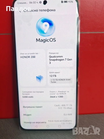 Honor 200, снимка 3 - Huawei - 53326076