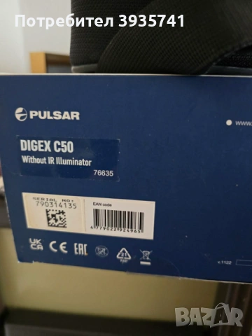 Оптичен прицел, дневно нощна оптика Pulsar Digex C50, снимка 5 - Оборудване и аксесоари за оръжия - 54261603